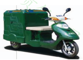 L5004-A电动三轮邮政车